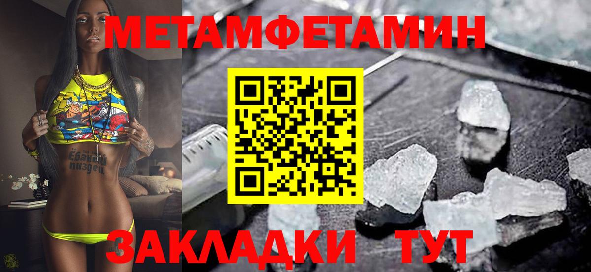 Amphetamine 98% Торжок