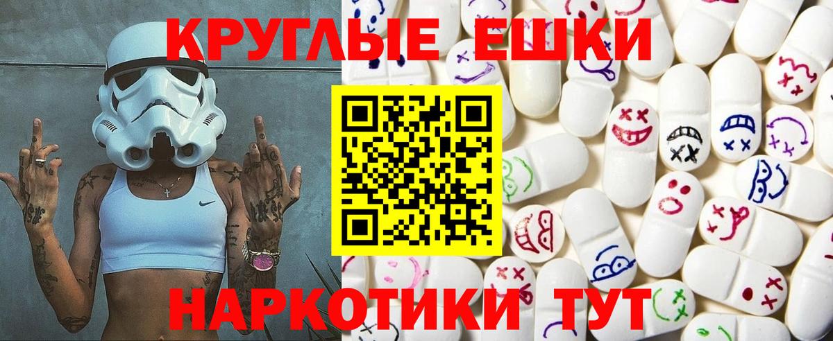 Торжок  Ecstasy XTC  Экстази  Вход с VPN 