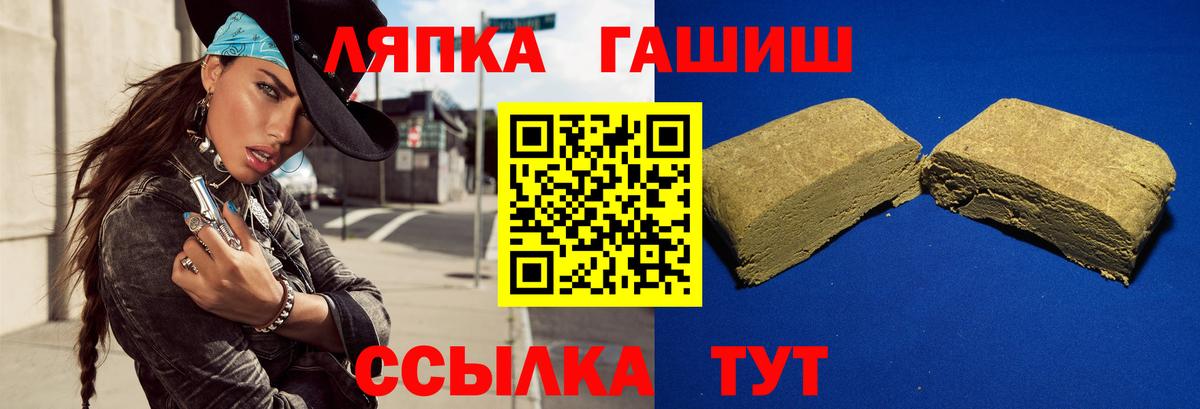 ГАШИШ AMNESIA HAZE Торжок