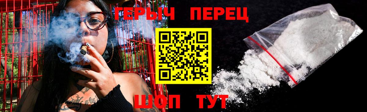 Героин афганец  Вход с VPN  Торжок 