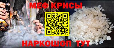 гидра Кумертау