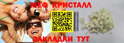 PSILOCYBIN Кулебаки