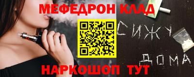 дмт Кунгур