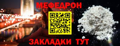 дмт Кунгур