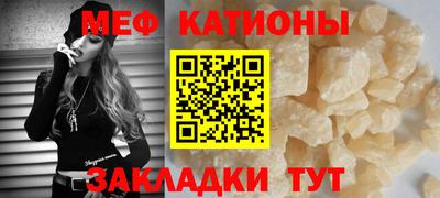 дмт Кунгур