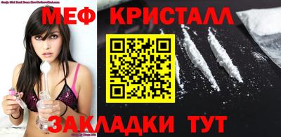 гидра Кумертау