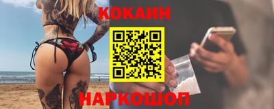 метадон Ливны