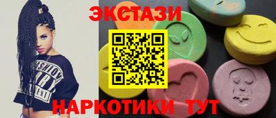 гидра Кумертау