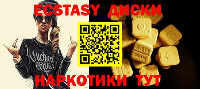 дмт Кунгур