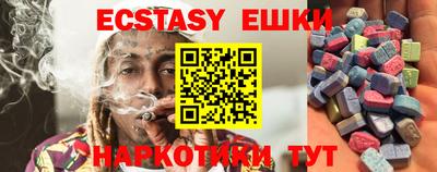 PSILOCYBIN Кулебаки