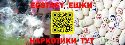 PSILOCYBIN Кулебаки