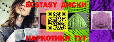 дмт Кунгур