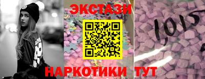 PSILOCYBIN Кулебаки