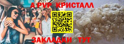 PSILOCYBIN Кулебаки