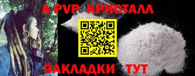 гидра Кумертау