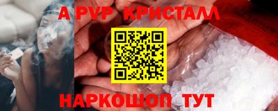 гидра Кумертау