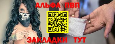 гидра Кумертау