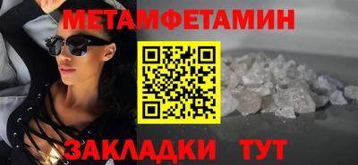 гидра Кумертау