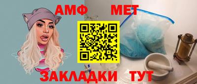 дмт Кунгур