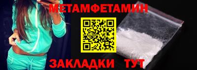гидра Кумертау