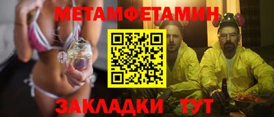 гидра Кумертау