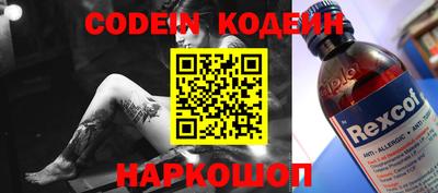 дмт Кунгур