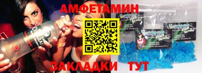 дмт Кунгур