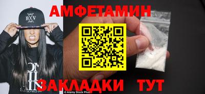 метадон Ливны