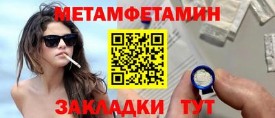гидра Кумертау