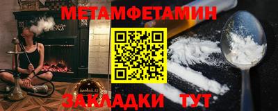 гидра Кумертау