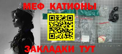 дмт Кунгур