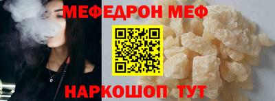 дмт Кунгур