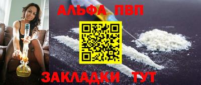 гидра Кумертау
