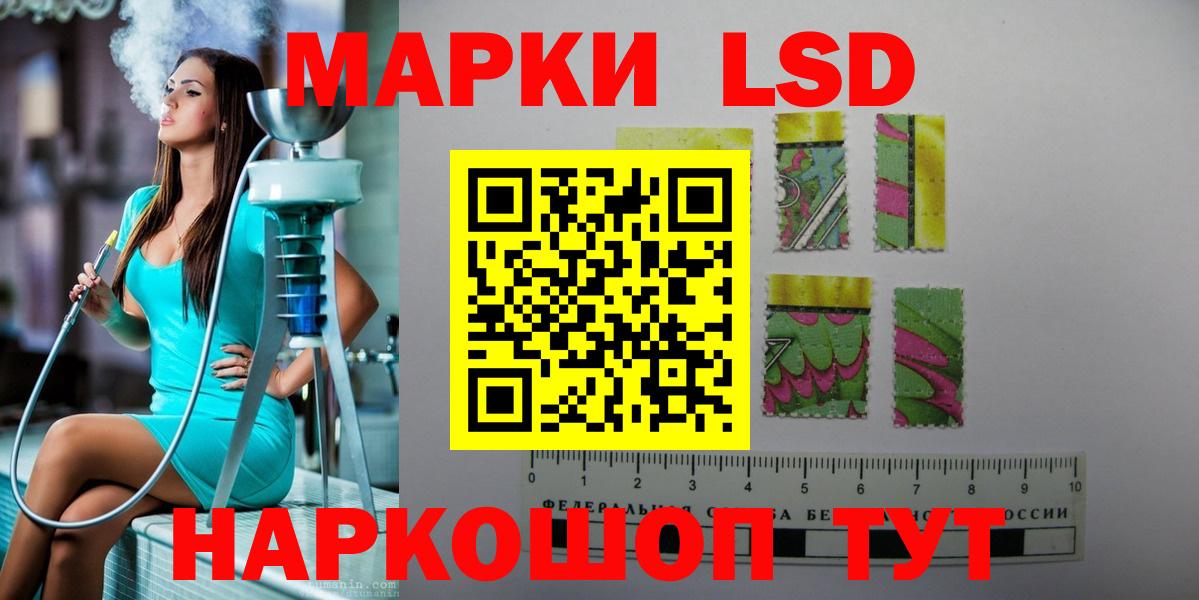 LSD-25 экстази ecstasy  LSD-25 экстази ecstasy  Торжок  Вход с VPN 