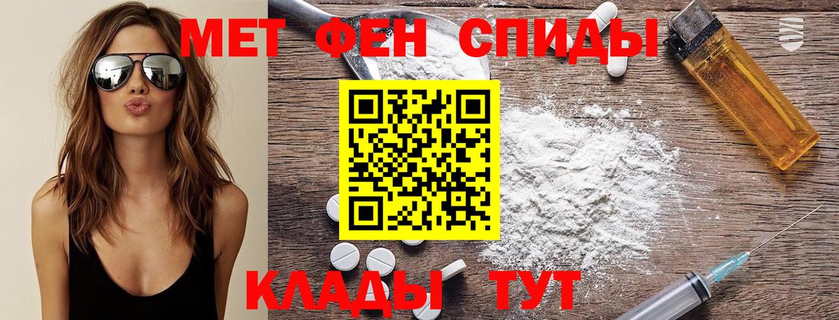 Первитин винт Торжок