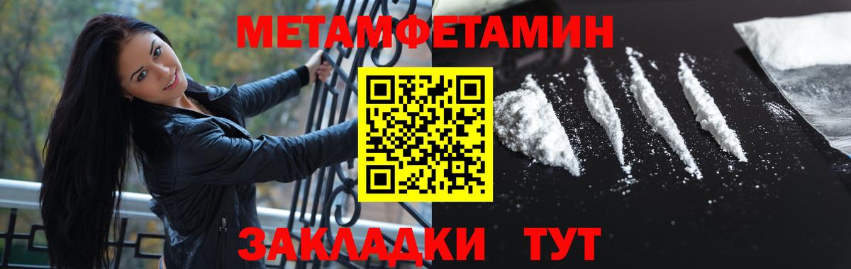 Первитин пудра  Первитин пудра  Вход с VPN  Торжок 