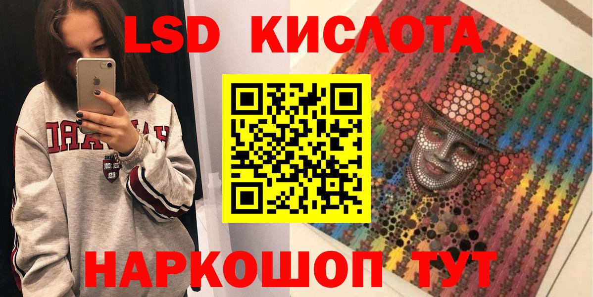 Торжок  Марки N-bome  Вход с VPN  Наркотические марки 1,5мг 
