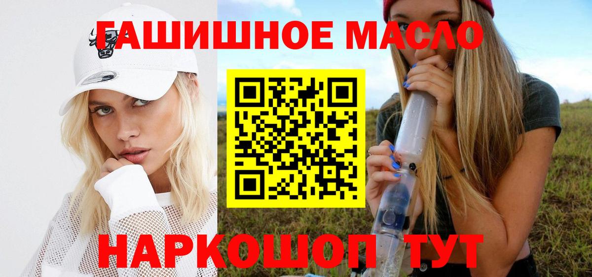 Торжок  ТГК Wax  закладки  Вход с VPN 