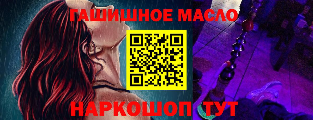 Дистиллят ТГК жижа Торжок