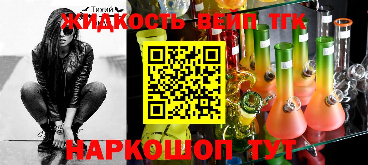 MDMA  Марихуана  ТГК  COCAIN  Торжок  Мефедрон   Вход с VPN  Гашиш 
