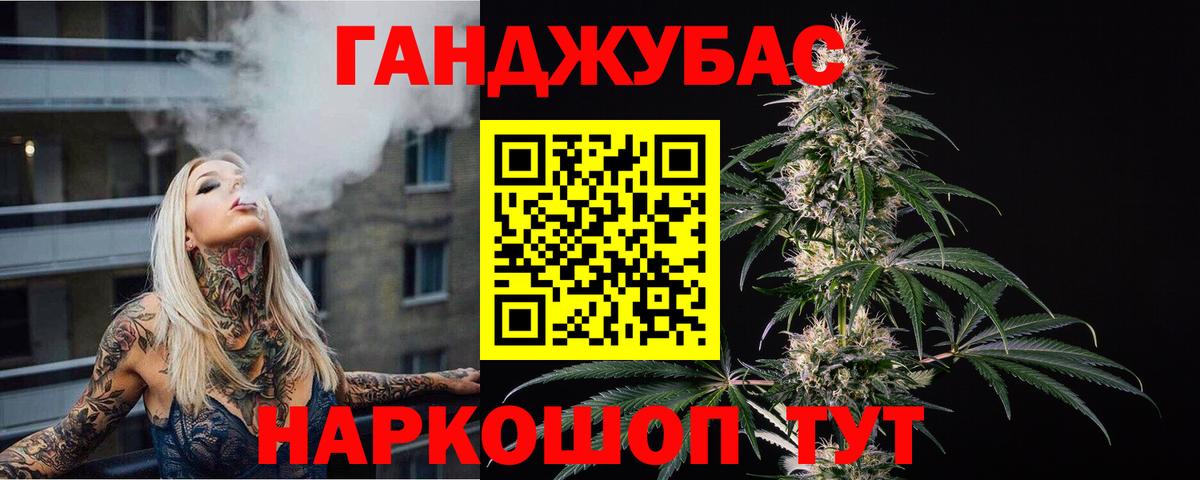 Марихуана MAZAR Торжок