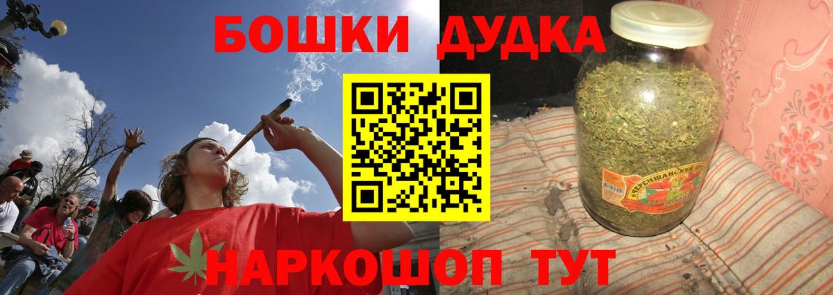 Шишки марихуана Amnesia  Шишки марихуана гибрид  Вход с VPN  Торжок  Конопля сатива 